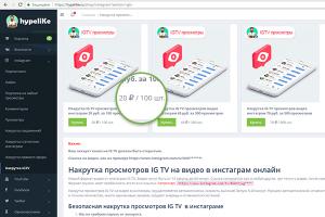 Что такое пиар «ВКонтакте»?